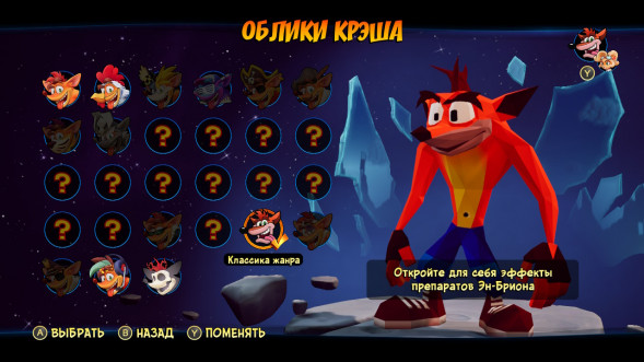 Игра Crash Bandicoot 4: Это Вопрос Времени для PlayStation 4 [PS4, русские субтитры] в Тольятти