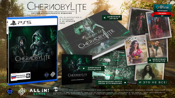 Игра Chernobylite [PS5, русская версия] в Тольятти