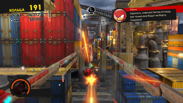 Sonic Forces [PS4, русские субтитры] в Тольятти