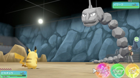 Игра Pokemon: Let&amp;#039;s Go Pikachu! [Nintendo Switch, английская версия] в Тольятти