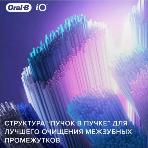 Сменные насадки Oral-B iO Series Ultimate Clean 360, 8 шт., черный в Тольятти