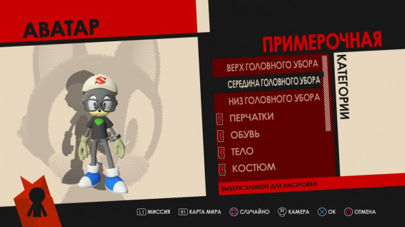 Игра Sonic Forces [Nintendo Switch, русские субтитры] в Тольятти