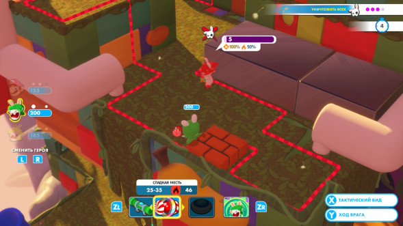 Игра Mario + Rabbids Kingdom Battle [Nintendo Switch, английский язык] в Тольятти