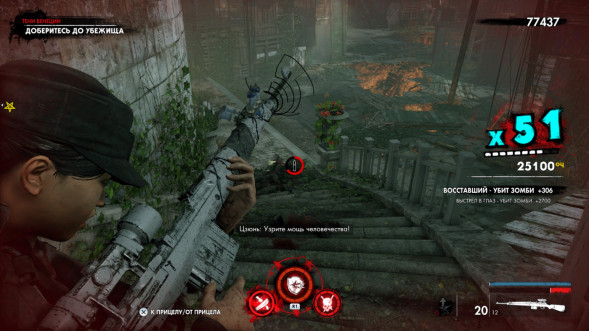 Игра Zombie Army 4: Dead War [Nintendo Switch, русские субтитры] в Тольятти