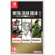 Игра Metal Gear Solid Master Collection Vol. 1 [Nintendo Switch, английская версия] в Тольятти