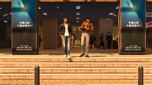 Игра Lost Judgment [PS4, английская версия] в Тольятти