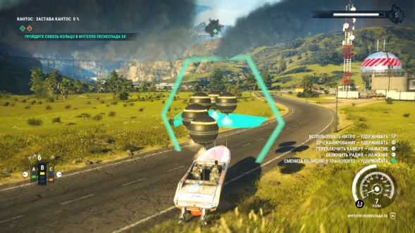 Игра Just Cause 4 [PS4, русские субтитры] в Тольятти