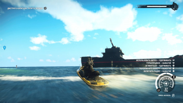 Игра Just Cause 4 [PS4, русские субтитры] в Тольятти