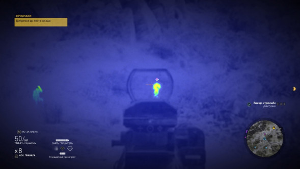 Игра Tom Clancy&amp;#039;s Ghost Recon: Wildlands [PS4, русская версия] в Тольятти