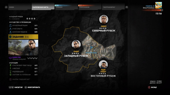 Игра Tom Clancy&amp;#039;s Ghost Recon: Wildlands [PS4, русская версия] в Тольятти