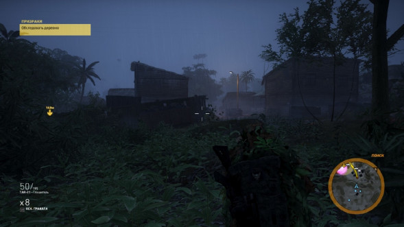 Игра Tom Clancy&amp;#039;s Ghost Recon: Wildlands [PS4, русская версия] в Тольятти