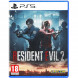 Игра Resident Evil 2 [PS5, русские субтитры] в Тольятти