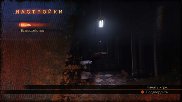Игра Resident Evil: Revelations 2 [PS4, русские субтитры] в Тольятти