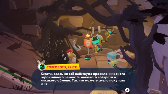 Игра Mario + Rabbids: Sparks of Hope. Gold Edition [Nintendo Switch, русские субтитры] в Тольятти