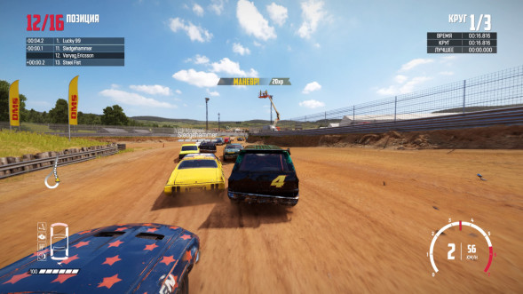Игра Wreckfest [PS5, русские субтитры] в Тольятти