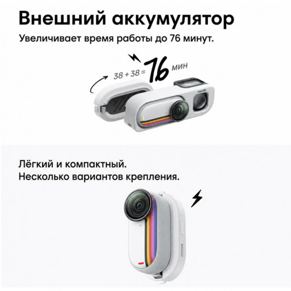 Экшн-камера Insta360 Go 3S Retro Bundle Special Edition 64ГБ, Red в Тольятти