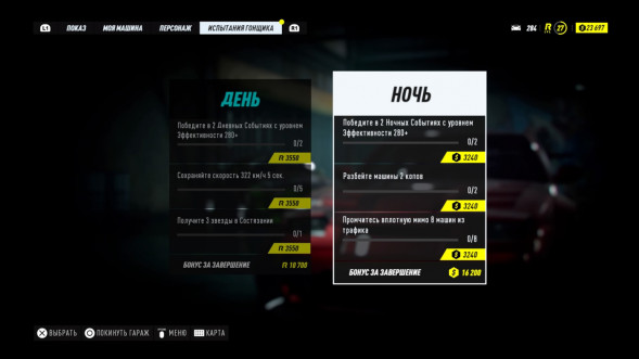Need for Speed Heat [PS4, русская версия]  в Тольятти