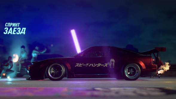 Need for Speed Heat [PS4, русская версия]  в Тольятти