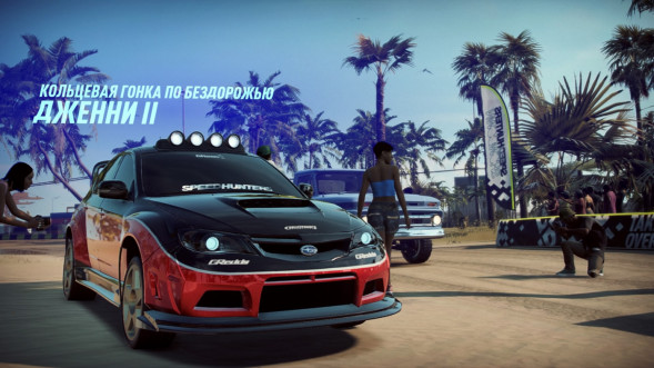 Need for Speed Heat [PS4, русская версия]  в Тольятти