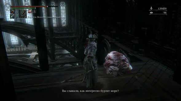 Игра Bloodborne. Хиты PlayStation [PS4] в Тольятти