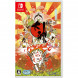 Игра Okami HD [Nintendo Switch, английская версия] в Тольятти