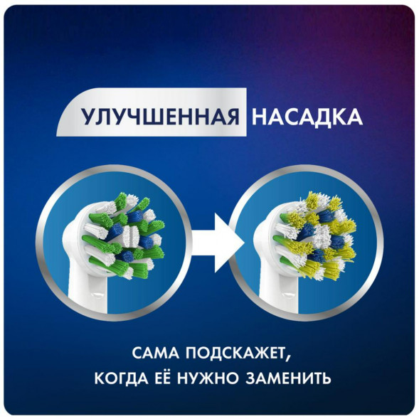 Насадки на зубные щетки Oral-B Cross Action, 9 шт. в Тольятти
