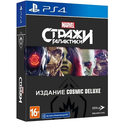 Игра для PlayStation 4 Стражи Галактики Marvel. Издание Cosmic Deluxe, полностью на русском языке в Тольятти