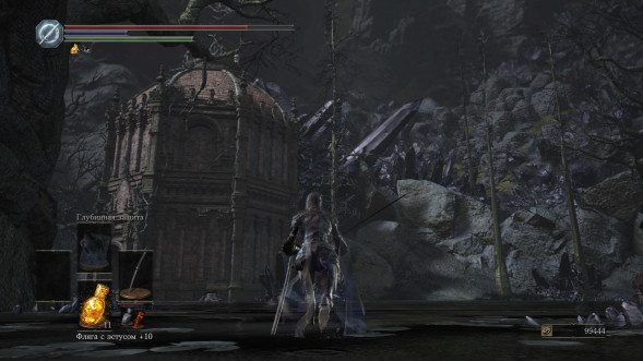 Dark Souls Trilogy [PS4, русская версия] в Тольятти