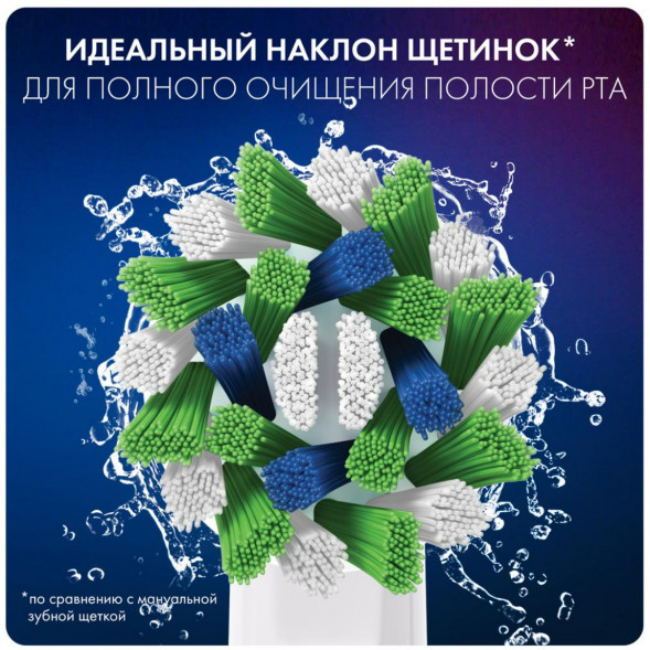 Насадки на зубные щетки Oral-B Cross Action, 6 шт. в Тольятти