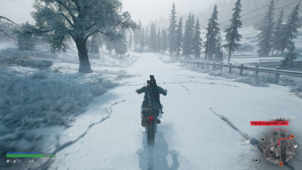 Игра Жизнь После (Days Gone) [PS4, русская версия] в Тольятти