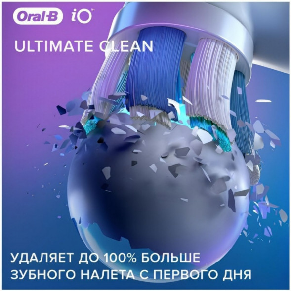 Насадка для электрической зубной щетки Oral-B iO Ultimate Clean White, 4 шт. в Тольятти