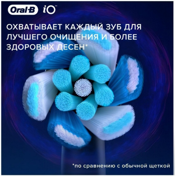 Насадка для электрической зубной щетки Oral-B iO Ultimate Clean White, 4 шт. в Тольятти