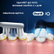 Сменные насадки Oral-B iO Gentle Care, 6 штук в Тольятти