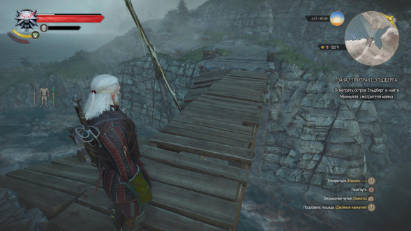 Игра Witcher 3 Wild Hunt Complete Edition (Ведьмак 3: Дикая Охота - Полное Издание) (Русская версия) для Nintendo Switch в Тольятти