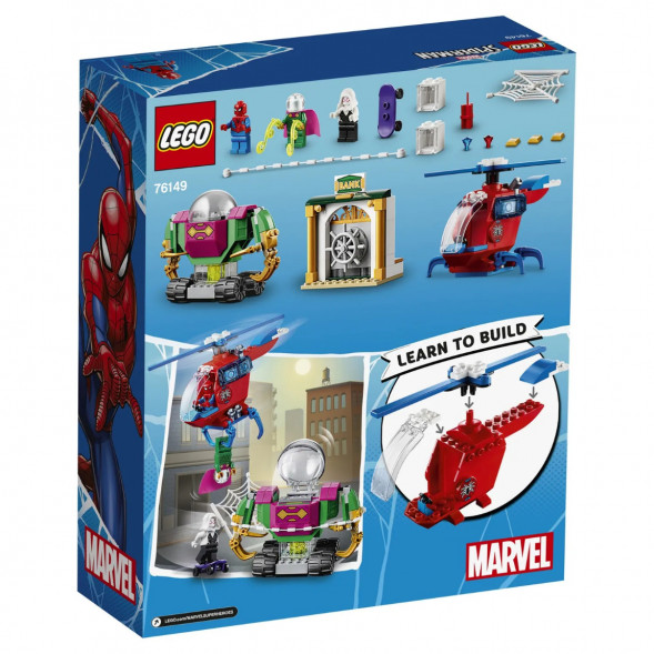 Конструктор LEGO Super Heroes 76149 Угрозы Мистерио в Тольятти