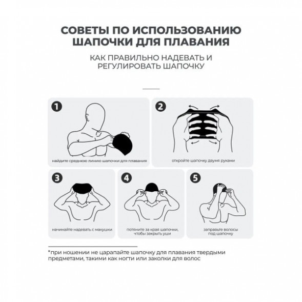 Шапочка для бассейна Copozz (черный) в Тольятти